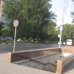 подземный перехонд на проспекте Шолохова в районе аэропорта
